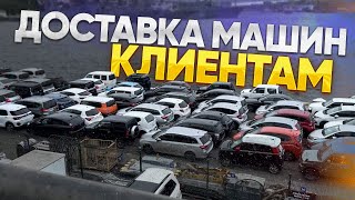 Авто под заказ из Японии