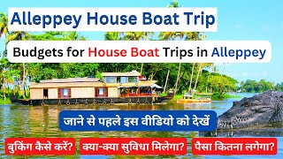 Alleppey House Boat Trips || Budgets for House Boat Trips in Alleppey