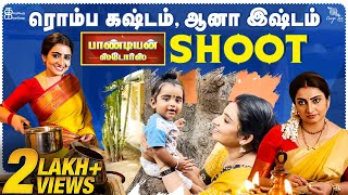 ரொம்ப கஷ்டம் ஆனா இஷ்டம் 🫰| Pandian Stores Shoot | Kathakelu Kathakelu