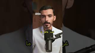 صوت غامض في الليل