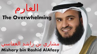 Mishary Al Afasy (Eng Subs) | The Overwhelming/العارم