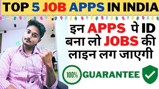 Top 5 Job Apps In India | top 5 job search apps in india | job portal website | job apps | AFZ