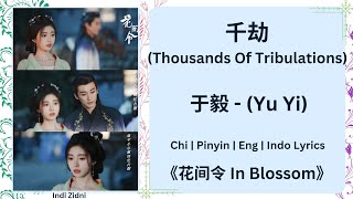 千劫 (Thousands of Tribulations) - 于毅 (Yu Yi) |[Chi|Pinyin|EN|ID Lyrics]|《花间令 In Blossom》#花间令 #于毅