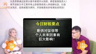 房贷还不起了怎么办？“断供保房”可信吗？务必考虑清楚这几点！