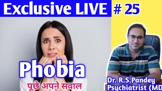 Exclusive LIVE🥺Phobia क्यू जीना हराम कर देता है👨‍⚕️/Social Phobia को कैसे ठीक करे ?/Cardiophobia