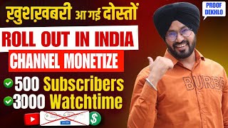 आज से होगा 500 Subscriber और 3000 Hours में Channel Monetize | Big Good News | Live Proof Ke Sath