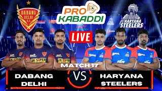 PKL 2 Live | Pro Kabaddi 2023 live| Dabang Delhi vs haryana steelers Match 17|  PKL 10