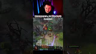 ГОЛОВАЧ НА СФЕ № 6  #dota2 #golovach #головач