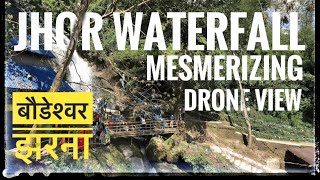 Jhor Waterfall, बौडेश्वर झरना with Drone View || काठमाडौँ उपत्यका नजिकै रहेको सुन्दर झरना ||