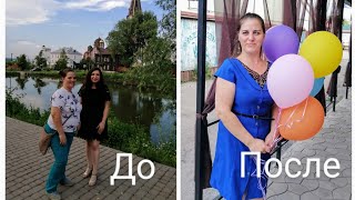 Как я сбросила вес на 25 кг