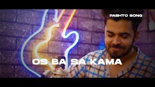 Os Ba Sa Kaoma | New Pashto Song 2023 | Ashban Roy | Ft. Khalid Jahangir & Sharoon Bhatti