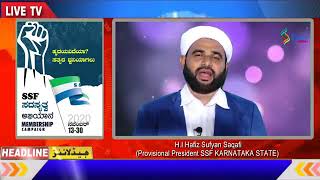 HAFIZ SUFYAN SAQUAFI about SSF MEMBERSHIP CAMPAIGN 2020