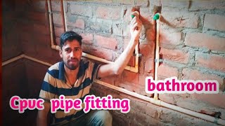 CPvc pipe fitting in bathroom || plumber work bathroom fitting