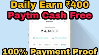 Earn Paytm Cash Easily Daily Earnings Upto 400₹ Instant 2020