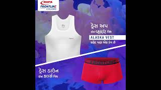 Frontline COLORS #Holi Dress Up Video - In Gujarati