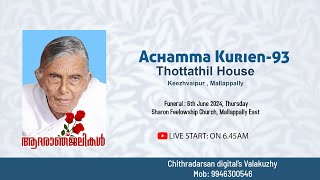 Achamma Kurien-93 | Funeral |  Thottathil | Keezhvaipur