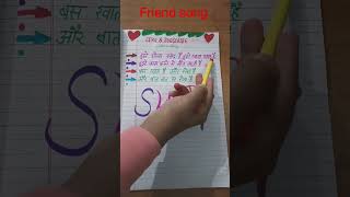 Friend song # short #ytshort #trending # friend #trending # funny short # comedy