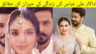 Ali Abbas Biography | Family | Education | Career | Drama serial Tera wada