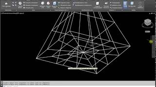 Разделить грань сети AutoCAD