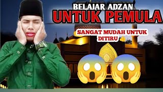 ADZAN MERDU II ADZAN TERBARU II ADZAN  MUDAH DIPELAJARI II ADZAN UNTUK PEMULA II ADZAN NADA RENDAH