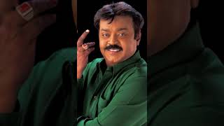 Ennaiya kasu panam ..,..#vijayakanth #dmdkvijayakanth #shorts