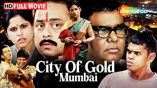 Lalbaug Ki Ankahee Kahani -City of Gold - Mumbai 1982 - Full Movie