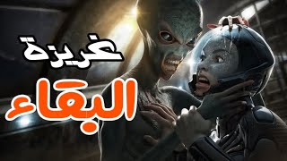 بيعرف اللى بيحصل قبل ما يحصل وفجاه قرر أنه يتدخل  - بتاع حكاوى