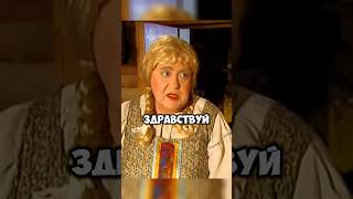 По щучьему велению по марусиному хотенью...🤣#shorts #юмор #городок #смех #прикол