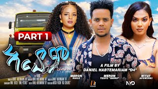 Bella Media - ARIYAM - New Eritrean Movie - PART - 1 - ኣርያም - ሓዳስ ናይ ትግርኛ ፊልም