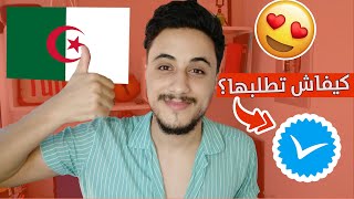 طريقة توثيق قناتك على اليوتيوب في 5 دقائق 🔥