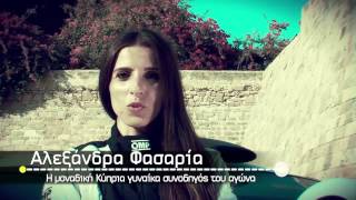 Cnp Asfalistiki Cyprus Rally 2015 - Road Safety Video 2 #ziseto