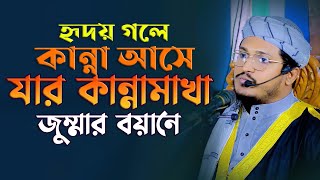 হযরত আদম আঃ এর জীবনি বা মানব সৃষ্টির ইতিহাস মুফতী রাহাত হুসাইন হাবীবি