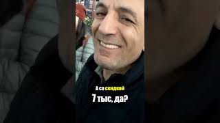 Армения - ЕДА на Рынке | Попросил Скидка - Армяне Базар Продукты Цены Street Food Armenia Erevan