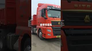 New Design of Dump Semi Trailer