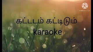 Kattadam Katdidum karaoke l track l instrumental