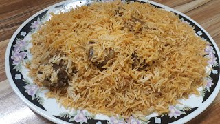 ከብሳ ሩዝ በስጋ Arabic Rice kabsa with Lamb meat