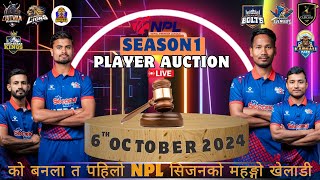 NPL AUCTION LIVE | NEPAL PREMIER LEAGUE AUCTION 2024