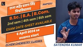 Raja mahendra pratap singh university aligarh exam date | raja mahendra pratap ke exam kab se hain