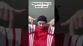 ты знаешь что делать #onezer