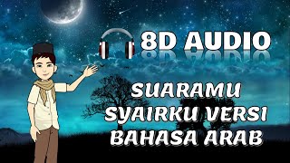 Lau Kana al-Hub (لو كان الحب) - Harry Suaramu Syairku 📝 - Lirik & Terjemah |🎙️Syed | 8D Audio