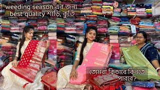 গোধূলি কুঞ্জ ক্রিয়েশন এর কিছু অসাধারন collection|exclusive saree kurti at reasonable price #saree