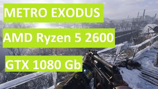 Metro  Exodus || AMD Ryzen 5 2600 || GTX 1080 8 Gb || RAM 16 Gb 3200 Mhz || Extreme Preset