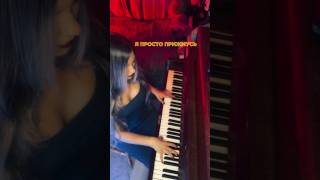 ANNA LHT - Вся моя любовь (piano version) #piano