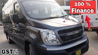 New Force Urbania 18 Seater Bs6 2024 Price | कम से कम डाउनपेमेंट के साथ | On Road Price | In Hindi