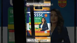 BEST BOOK FOR कनिष्ठ सहायक Exam 2024 #upsssc#upssscexam #upssscvacancy #chakshubooks