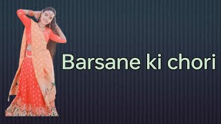 main barsane ki chhori ||barsane ki chhori song||Janmashtami special