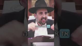 הרב מאיר אליהו שליט"א (3)