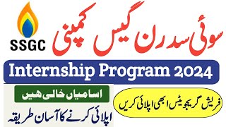 SSGC jobs 2024 | SSGC Emerging Leadership Trainee Program 2024