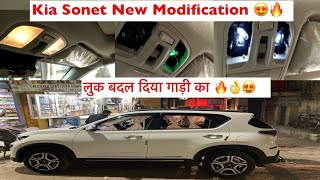 Kia Sonet 2021 New Modification 😍🔥 लुक बदल गया गाड़ी का देख लो 🔥 #kia #kia_sonet_modification