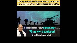 75 AI-powered Defence Product Launched To Celebrate 75th Independence Day || Techy Shorts | #shorts